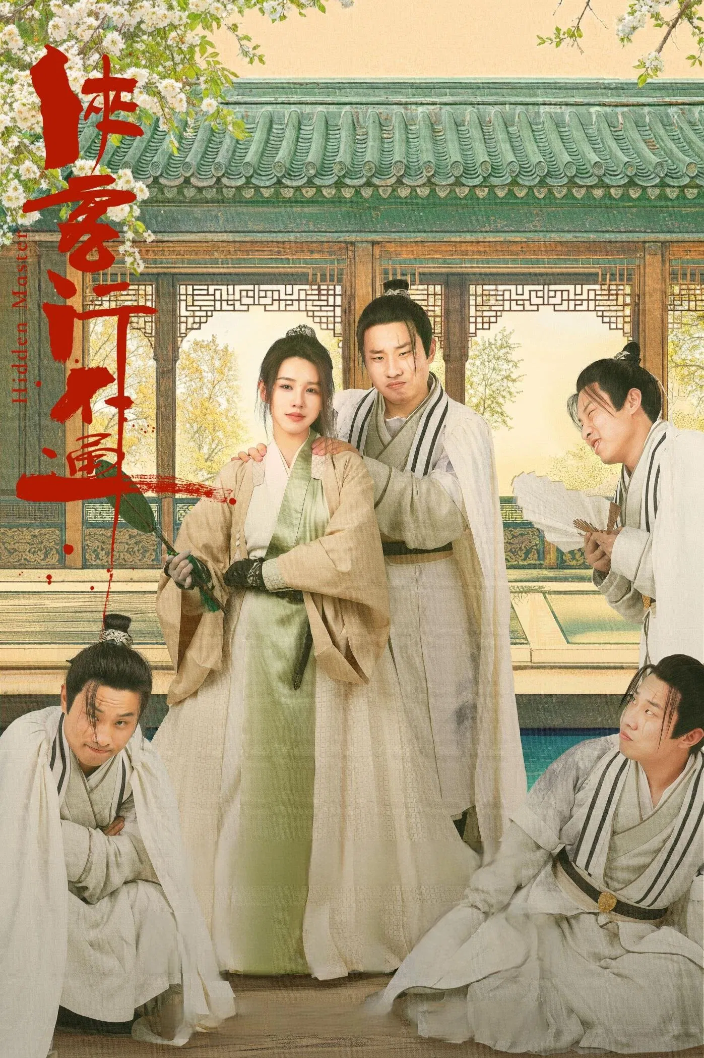 Hiệp Khách Hành Bất Thông