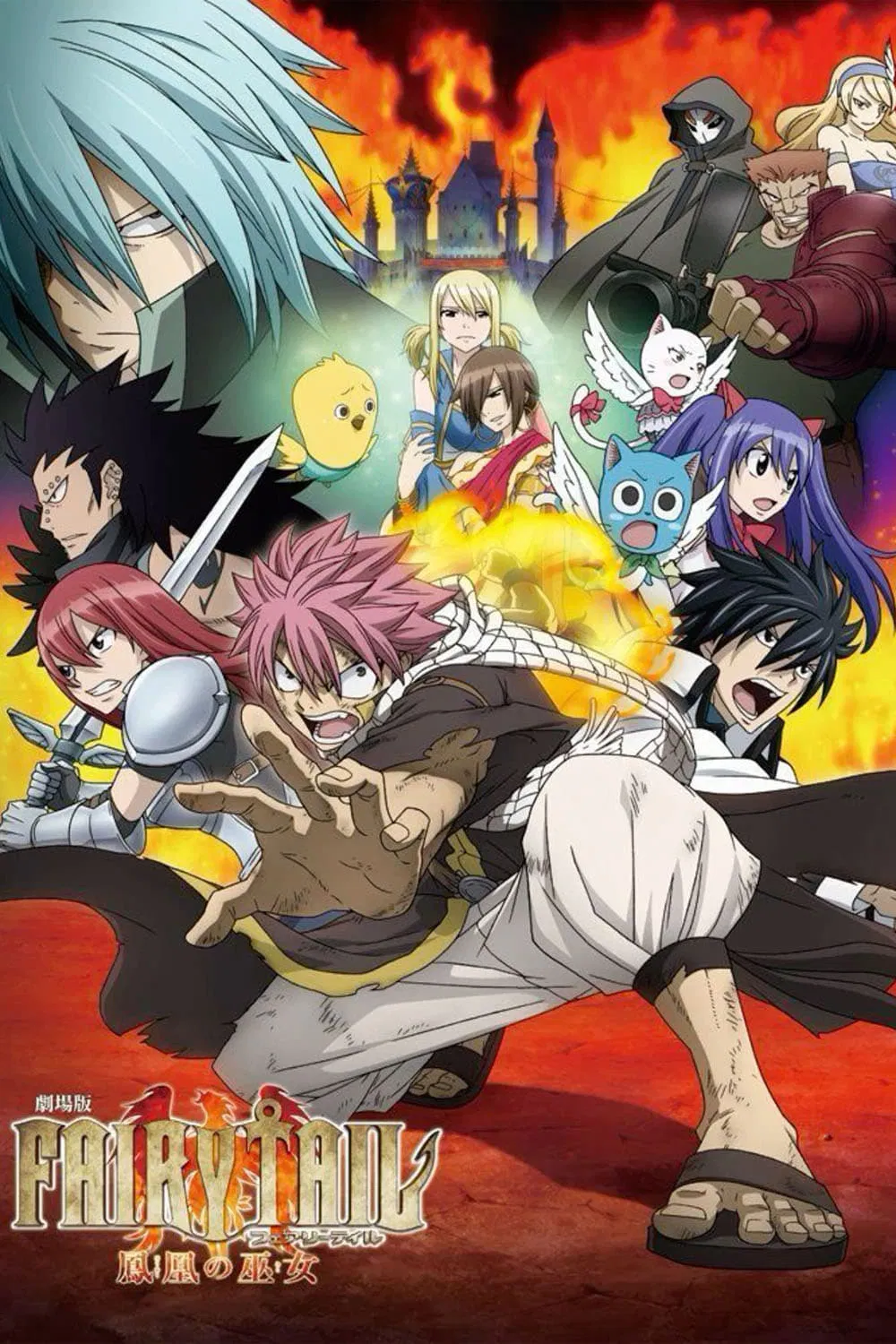 Fairy Tail Movie 1: Nữ Tế Của Phượng Hoàng