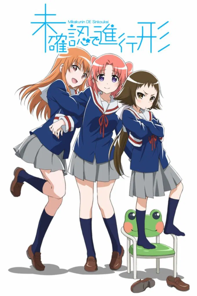 Mikakunin de Shinkoukei: Kamoniku tte Midori-ppoi Aji ga Suru no ne.
