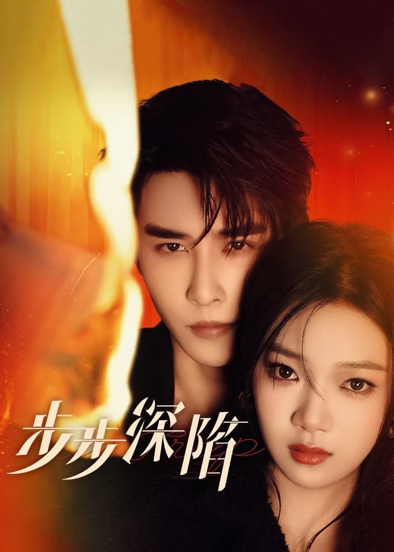 Từng Bước Lún Sâu
