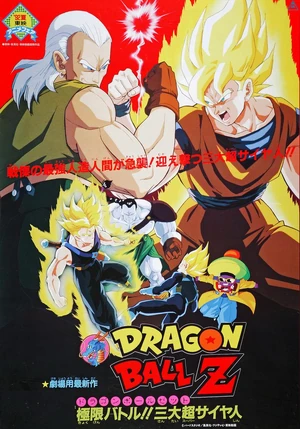 7 viên ngọc rồng Movie 01- Movie 10