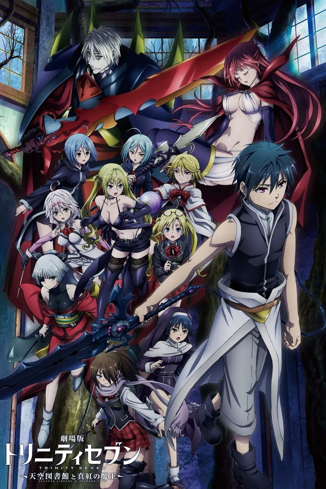 Trinity Seven Movie 2: Heavens Library to Crimson Lord
