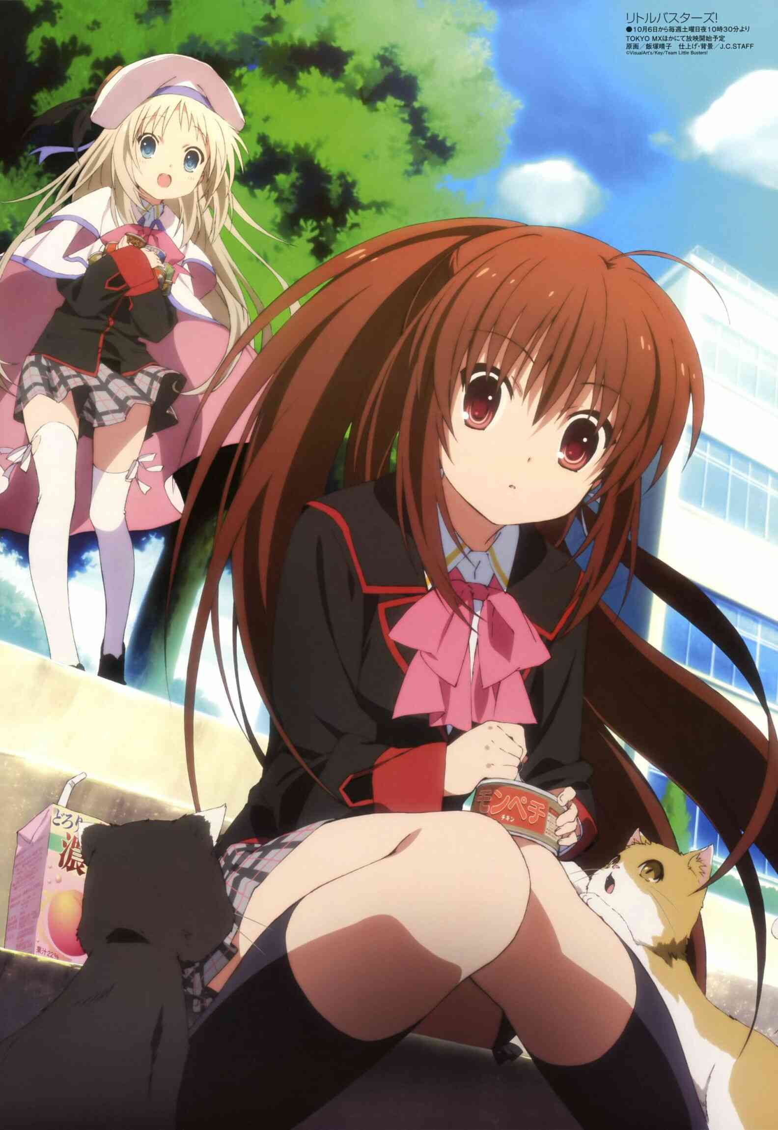 Little Busters! Sekai no Saitou wa Ore ga Mamoru!