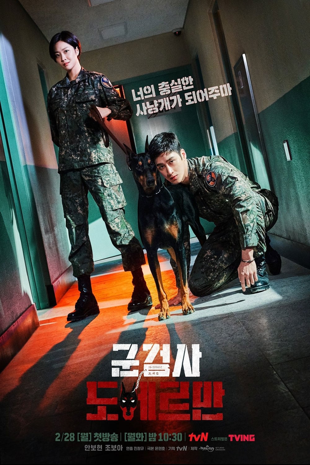 Công Tố Viên Quân Sự Doberman