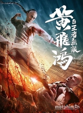 Hoàng Phi Hồng:Vương Giả Vô Địch