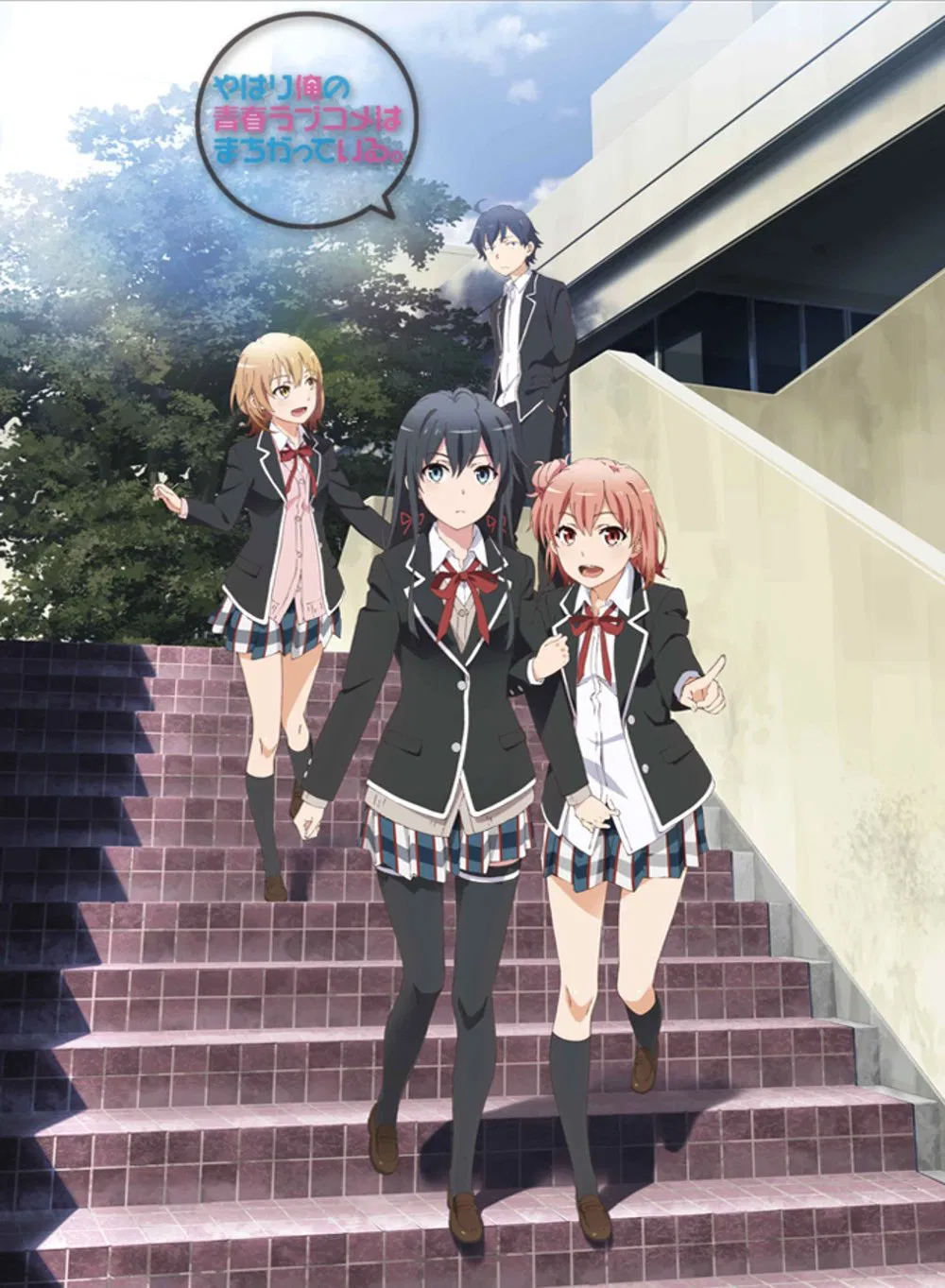 Yahari Ore no Seishun Love Comedy wa Machigatteiru. Zoku