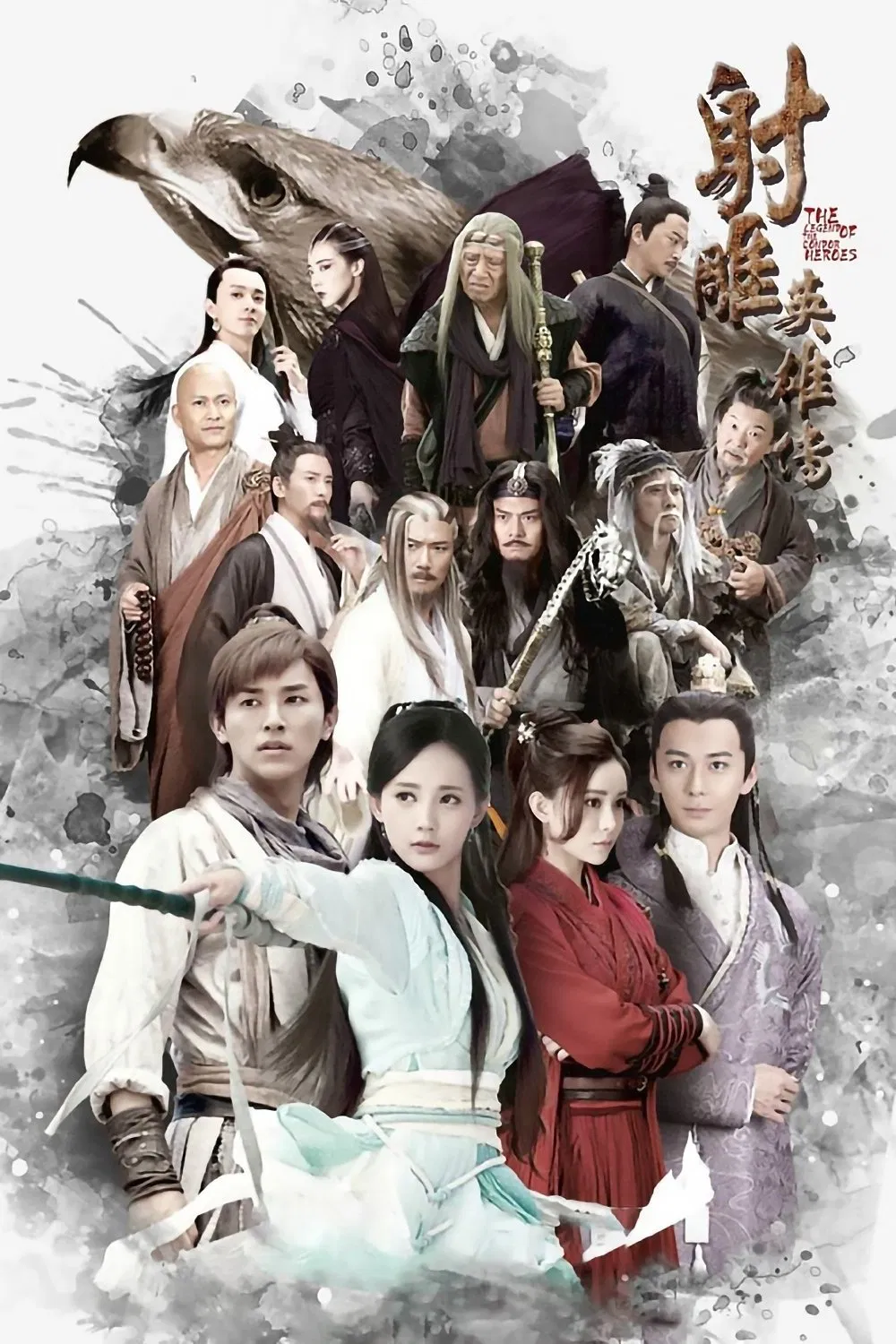 Tân Anh Hùng Xạ Điêu (2017)