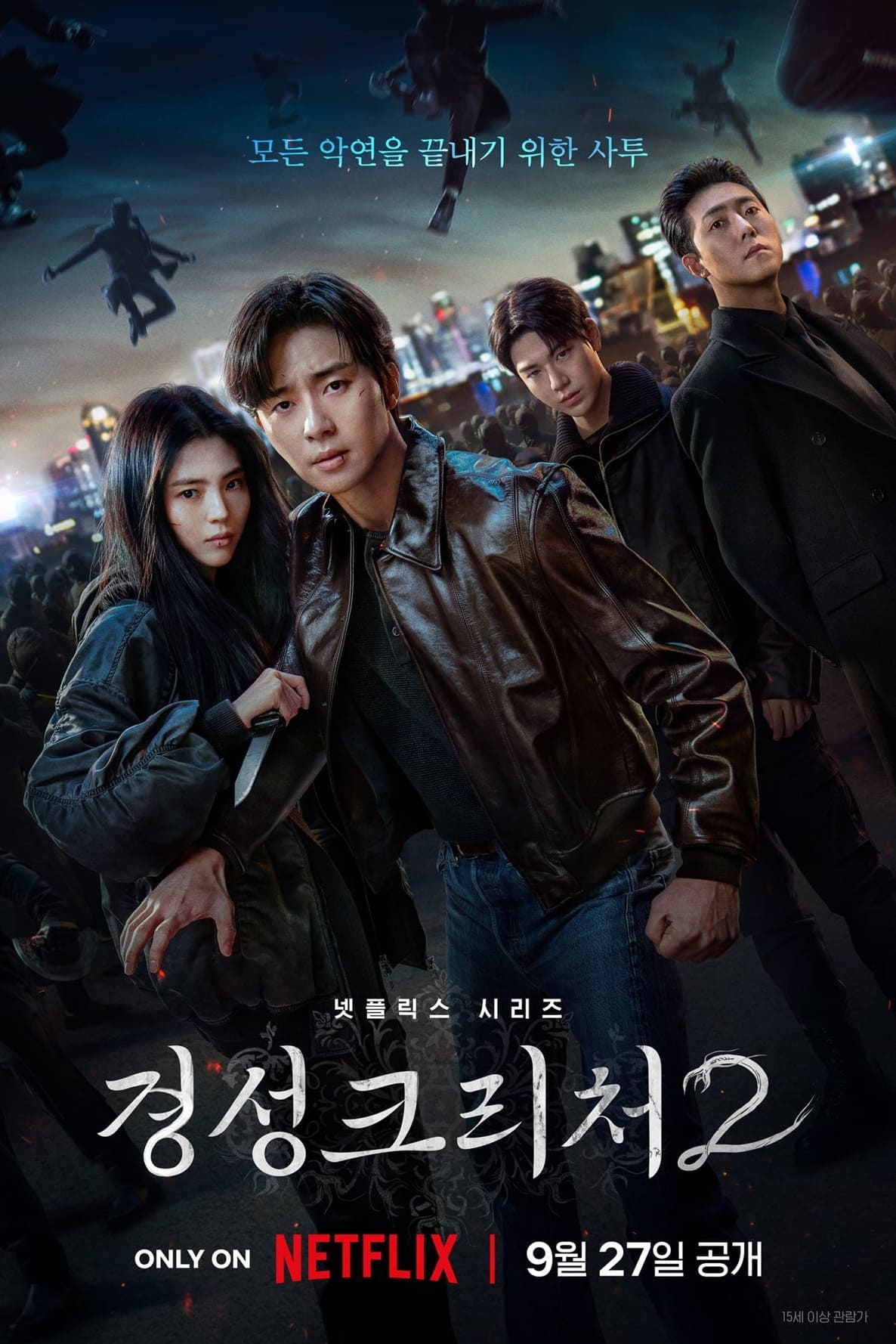 Sinh Vật Gyeongseong (Phần 2)