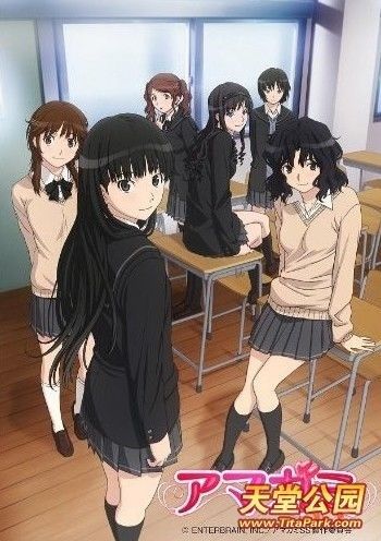 Amagami SS OVA