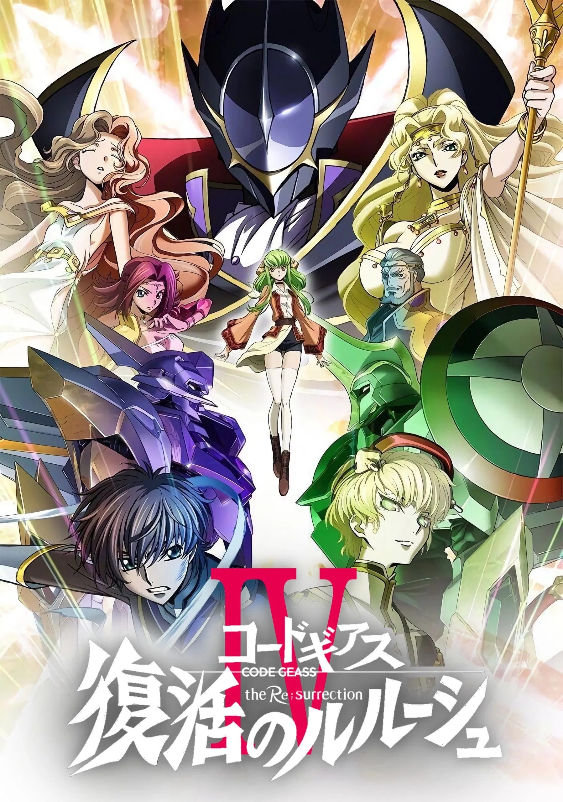Code Geass: Lelouch hồi sinh
