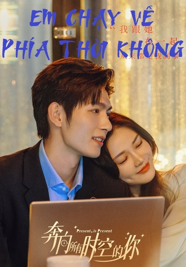Khi Em Chạy Về Mọi Thời Không