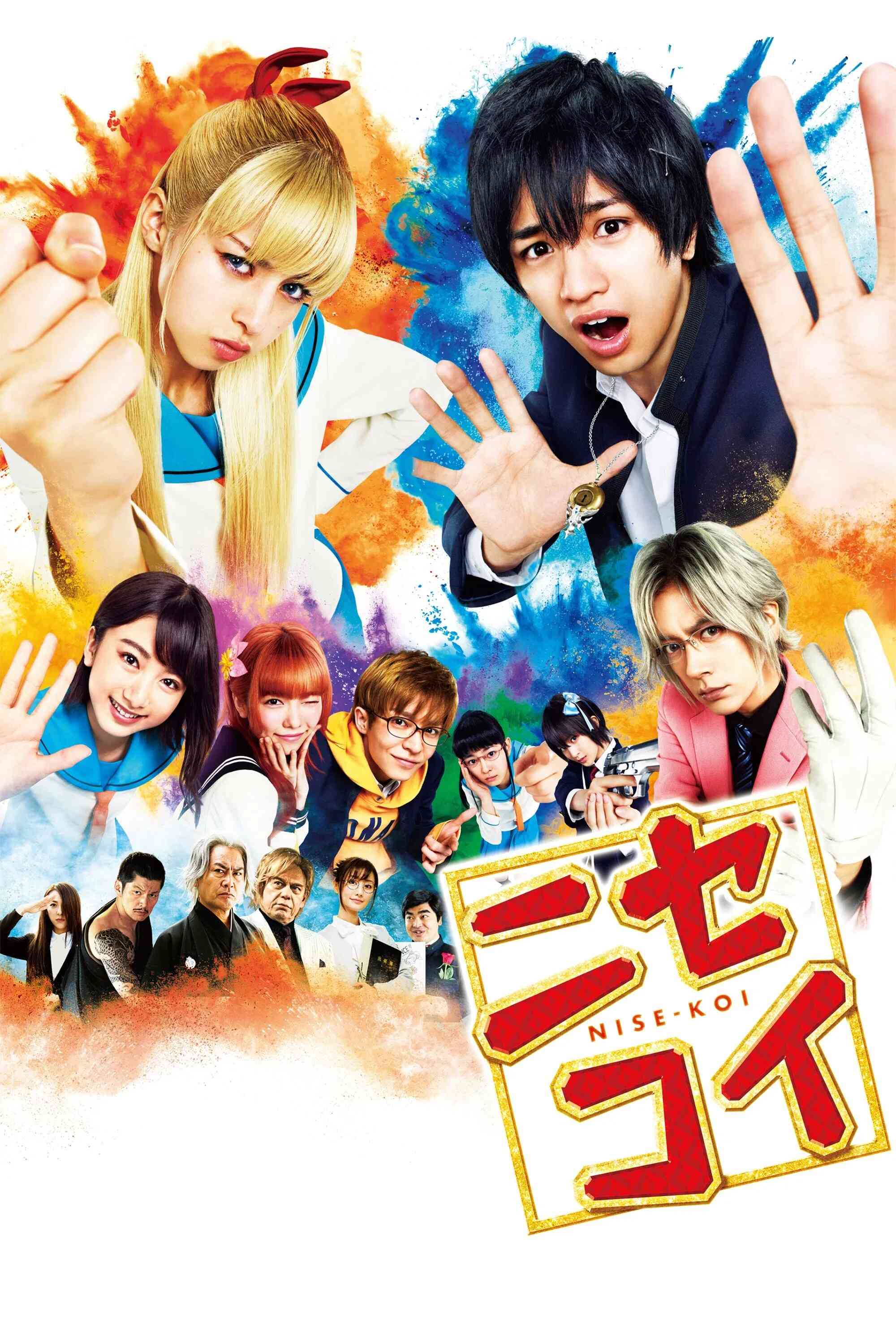 Nisekoi Live Action