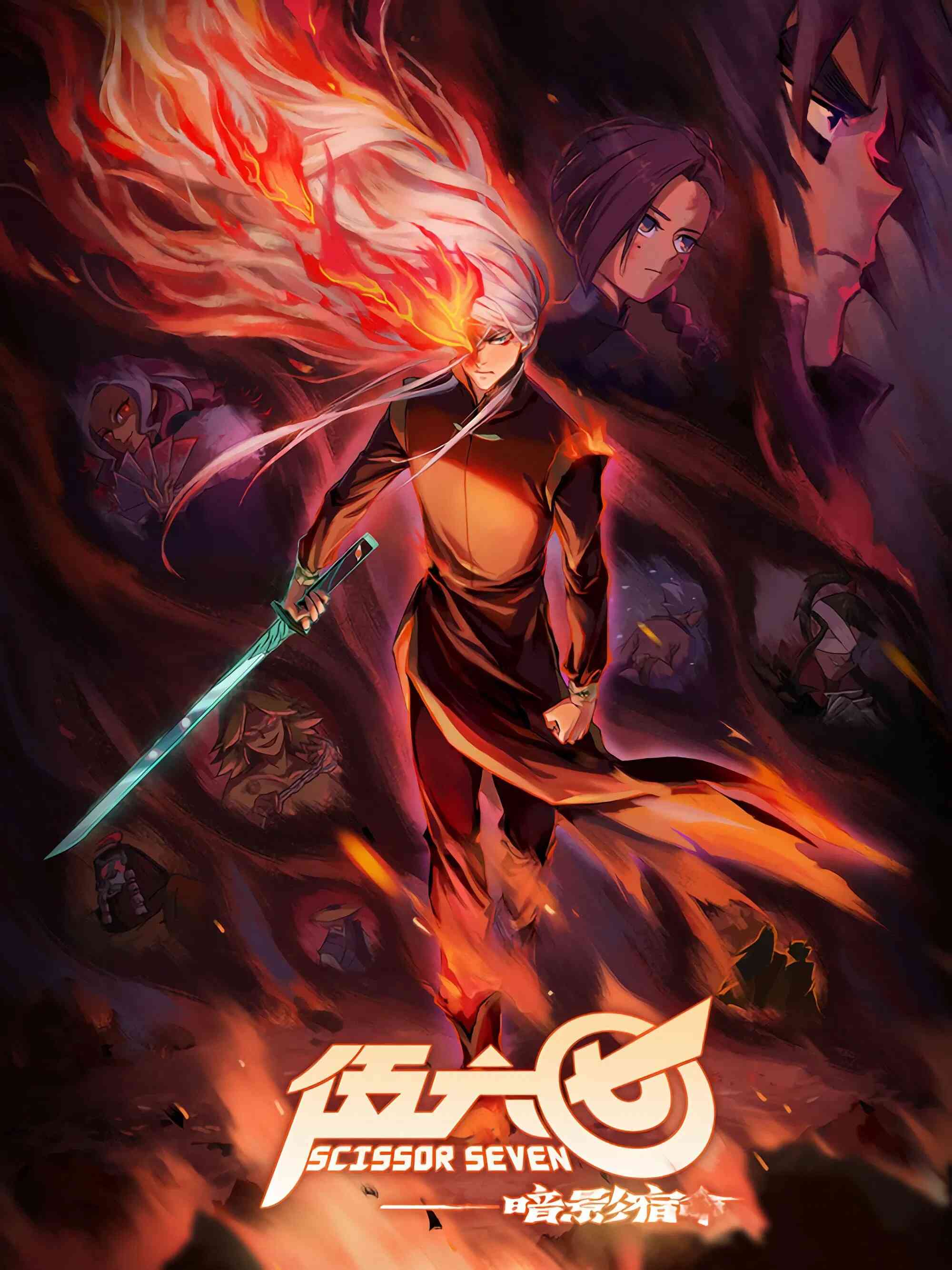 Sát thủ lưỡi kéo (Phần 4)