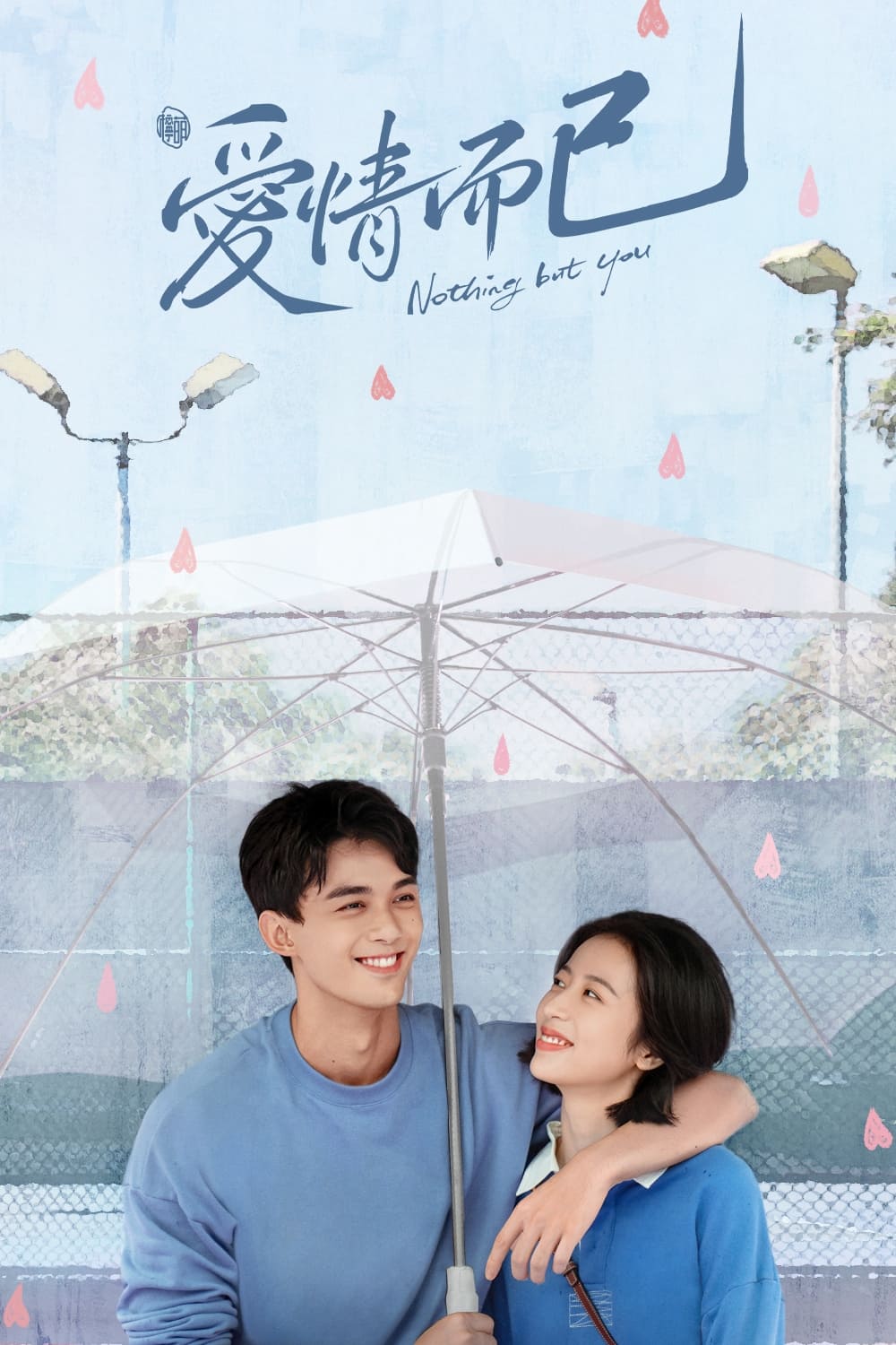 Là Yêu Mà Thôi