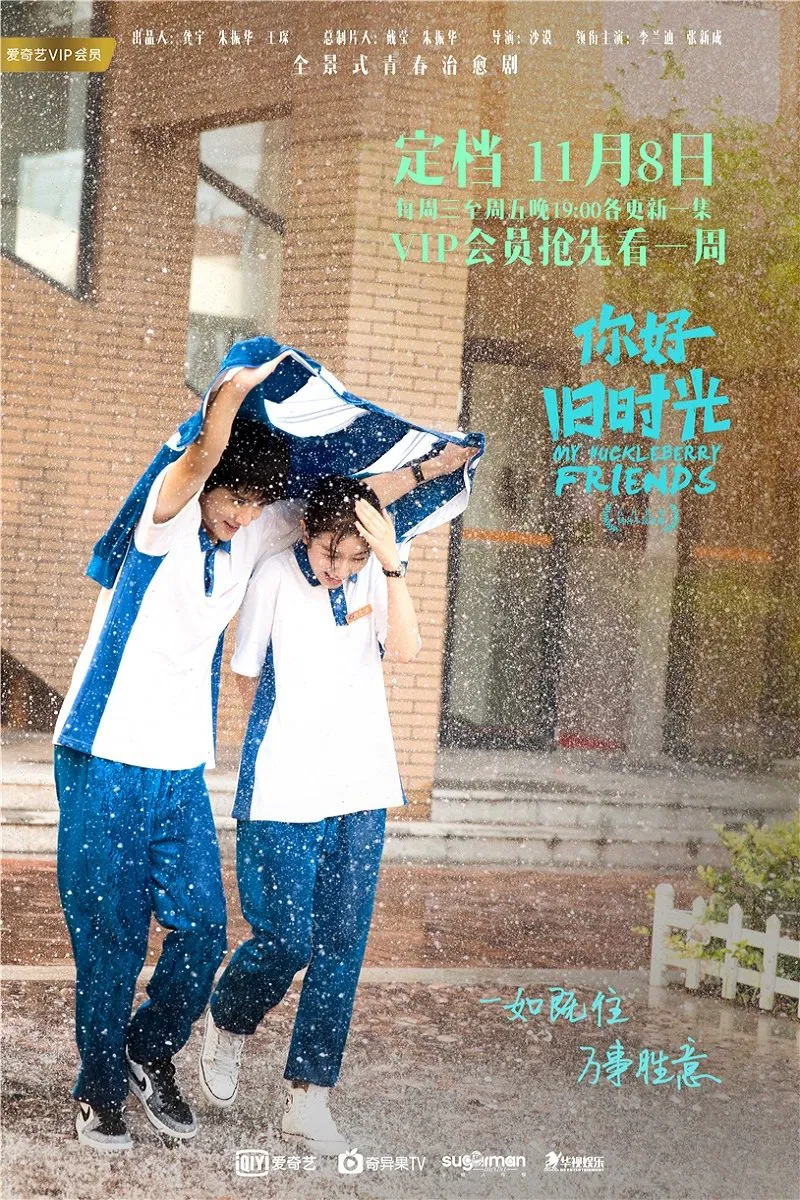 Xin Chào Ngày Xưa Ấy