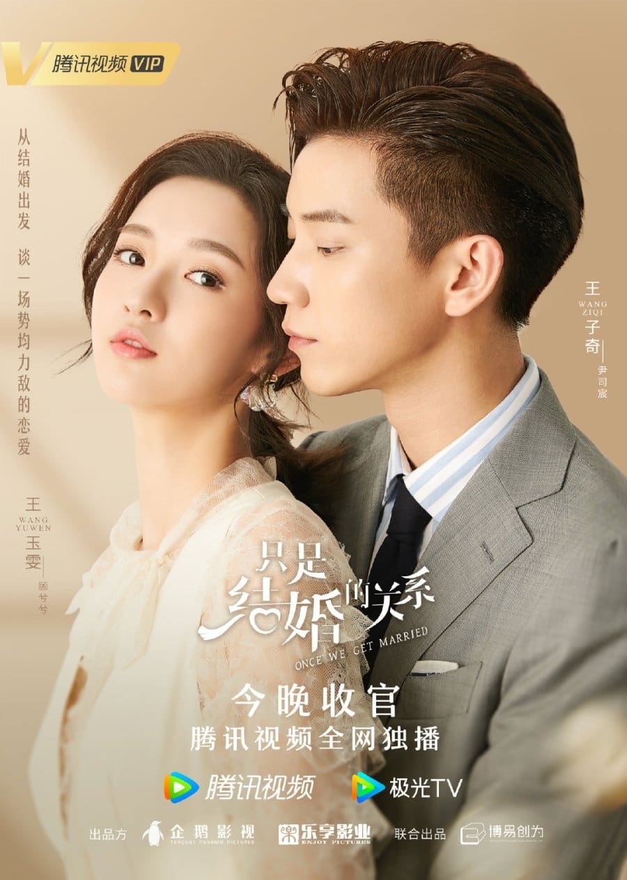 Chỉ Là Quan Hệ Hôn Nhân